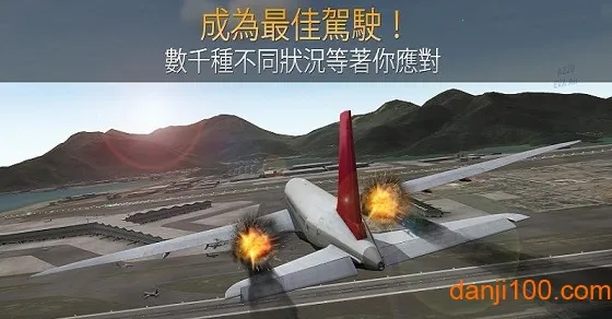 航空指挥官2025最新版本 航空指挥官2025最新版本