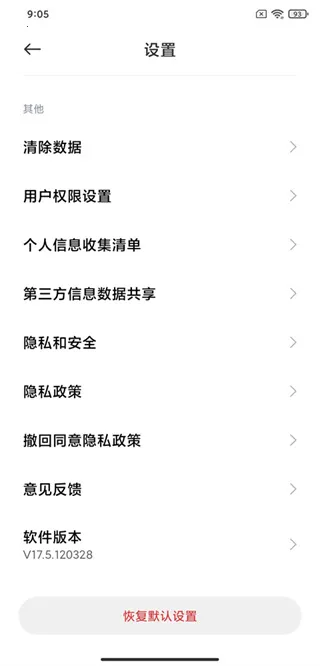 小米浏览器(多功能浏览) 小米浏览器(多功能浏览)