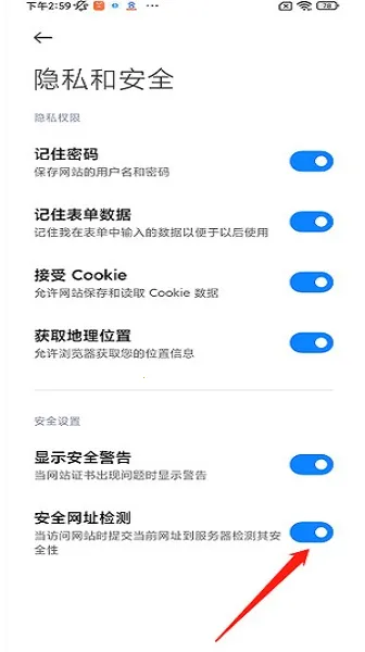 小米浏览器(多功能浏览) 小米浏览器(多功能浏览)