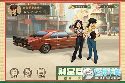 ʱӻ(ɾӪ)v2.7.0 ׿ͼ0