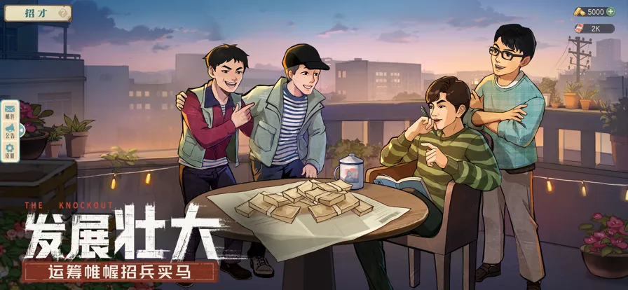 ʱӻ(ɾӪ)v2.7.0 ׿ͼ3