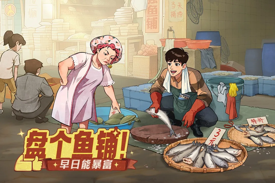 ʱӻ(ɾӪ)v2.7.0 ׿ͼ4