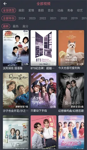 ̩(̩粥)v1.5.7.0 ٷͼ4