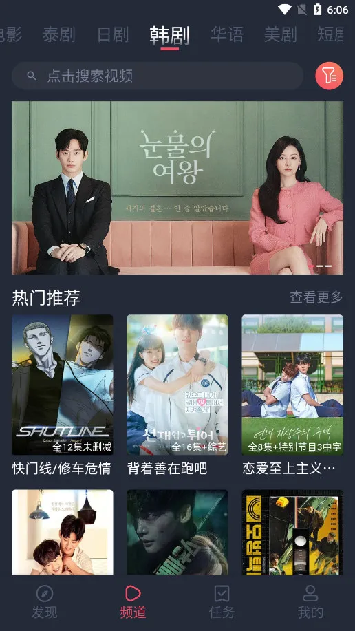 ̩(̩粥)v1.5.7.0 ٷͼ1