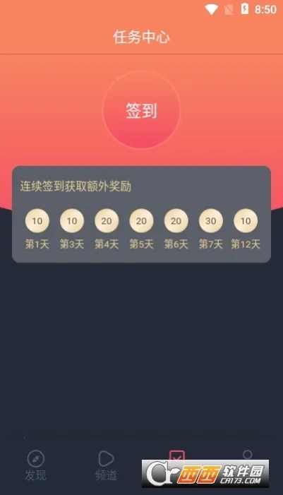 ̩(̩粥)v1.5.7.0 ٷͼ0