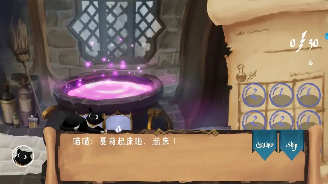 解忧泡泡屋安卓版手机版v1.24 免费版截图3