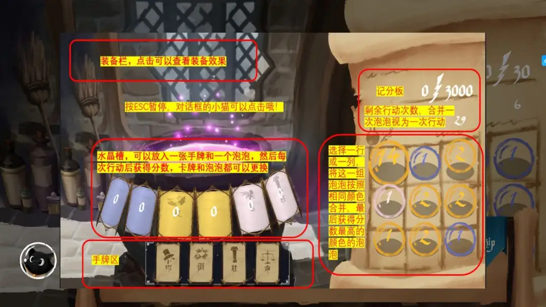 解忧泡泡屋安卓版手机版v1.24 免费版截图4