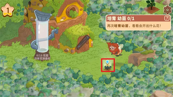 蜜林(种花经营游) 蜜林(种花经营游)