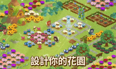 蜜林(种花经营游) 蜜林(种花经营游)