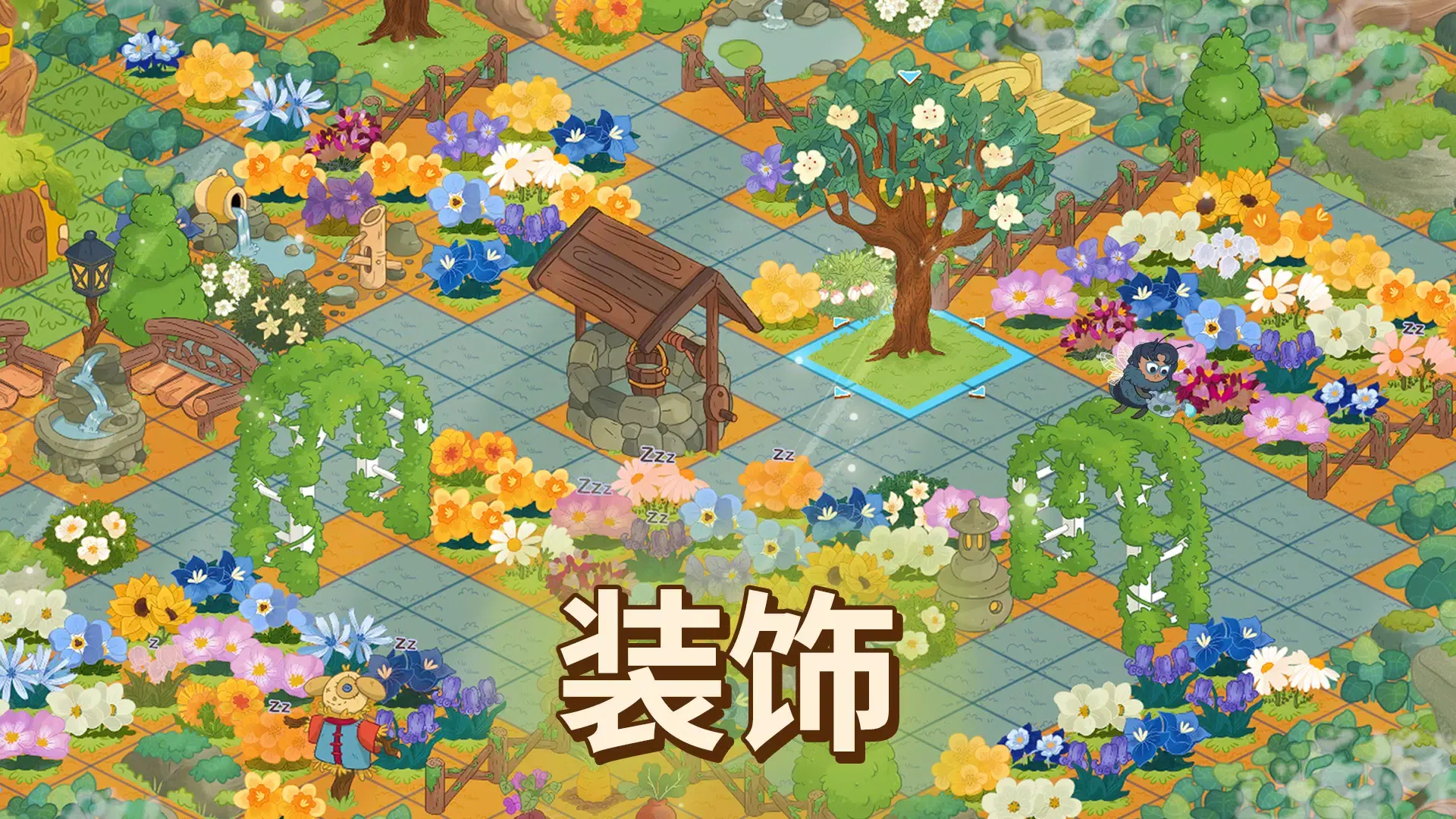 蜜林(种花经营游)v0.1.61 官方正版截图2