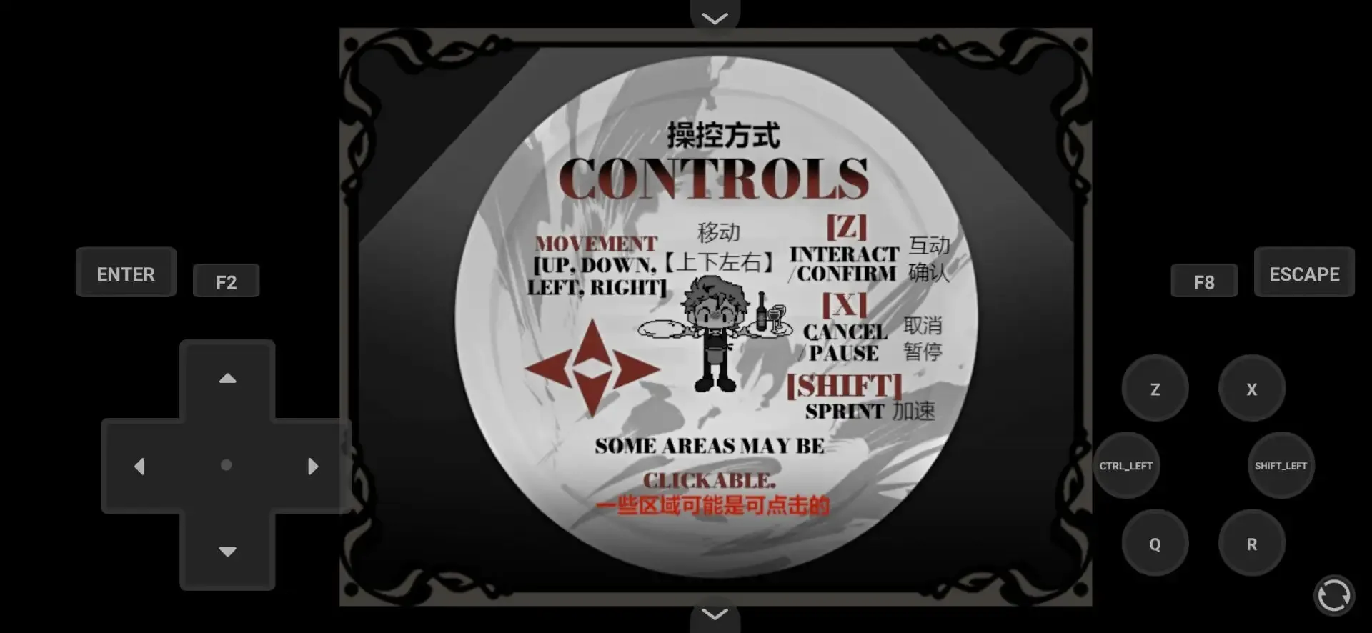 死盘子2025下载安装v1.0 手机版截图4