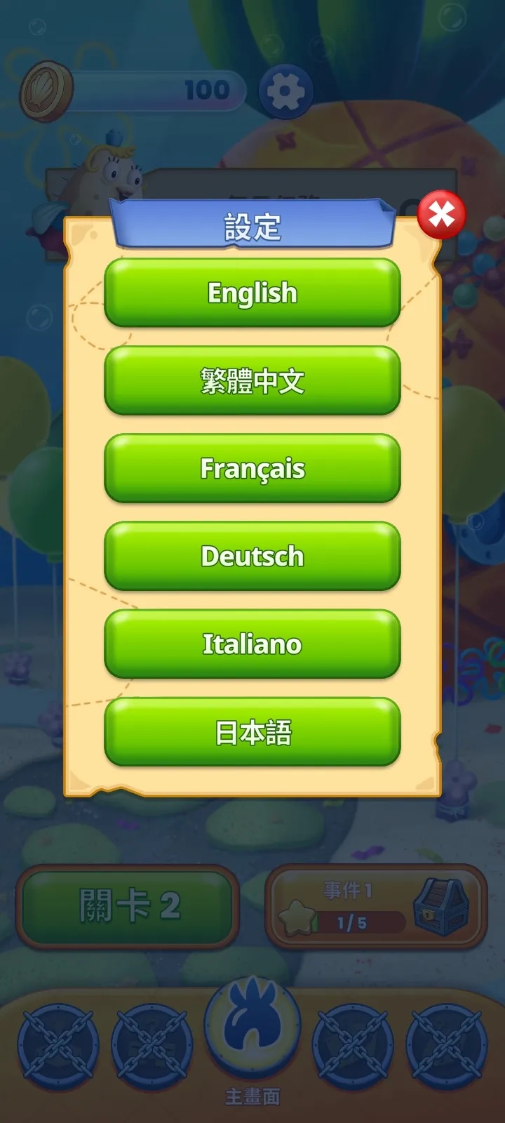 ౦ݱ2025ٷ°汾v1.13.2 ֻͼ3