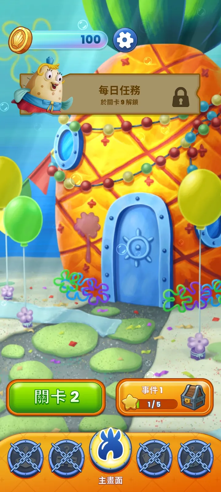 ౦ݱ2025ٷ°汾v1.13.2 ֻͼ1