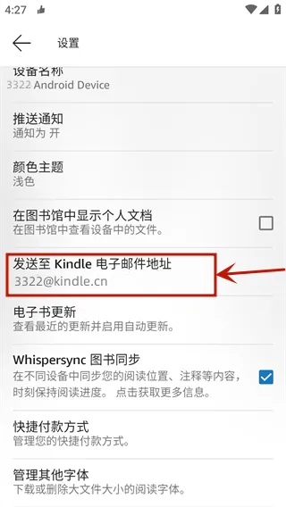 kindleС˵(��Ԫ�Ķ�App)
