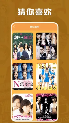 վ(վ׷̨)v1.1 ׿ͼ2