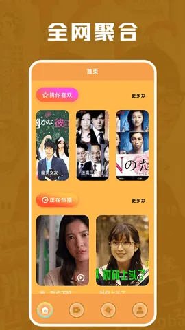 վ(վ׷̨)v1.1 ׿ͼ4