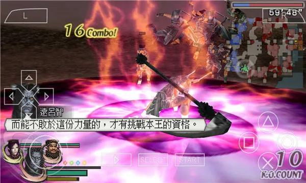 无双大蛇魔王再临增值最新手机版v3.0 安卓版截图2