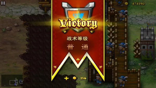 要塞围城2(策略塔防游)v3.2.1 免费版截图0