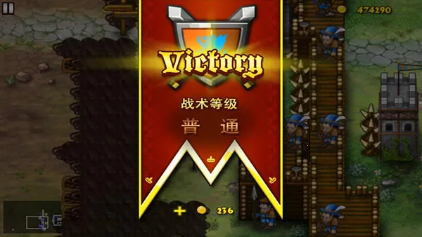 要塞围城2(策略塔防游)v3.2.1 免费版截图3