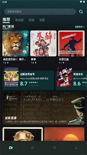 糡̾(̾紴)v1.1 ٷͼ3