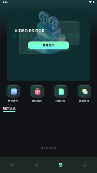 糡̾(̾紴)v1.1 ٷͼ2
