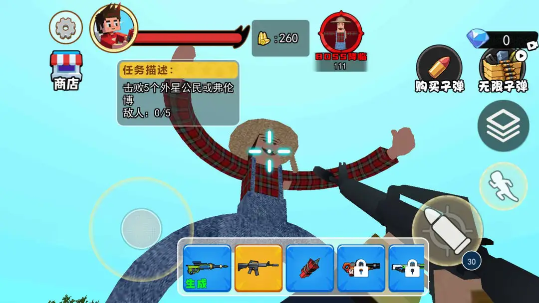 农夫种田躺平(农场解谜游)v1.0 官方正版截图2