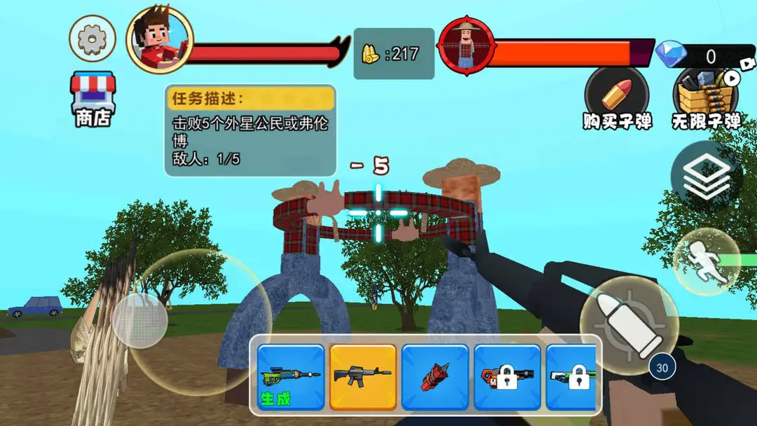 农夫种田躺平(农场解谜游)v1.0 官方正版截图0