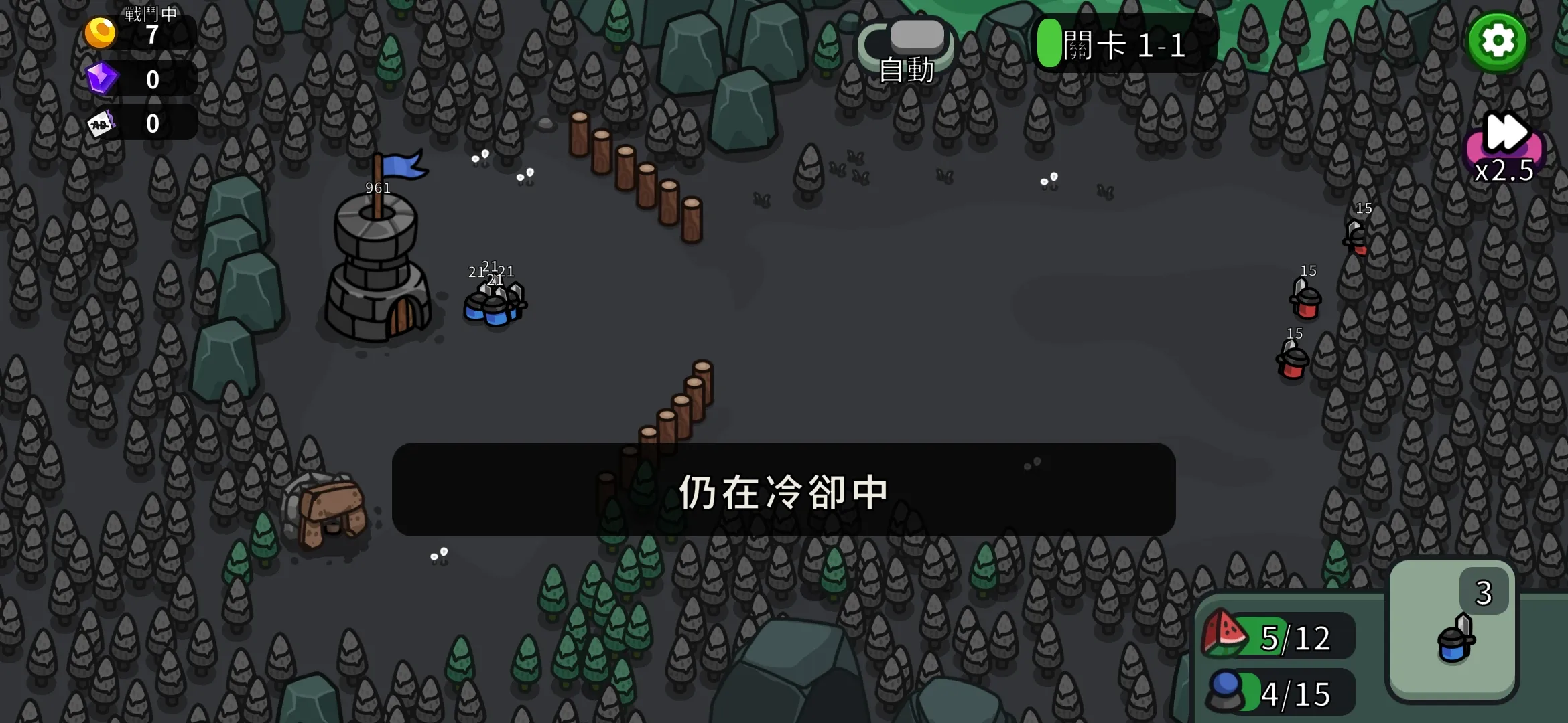 勇者要塞安卓版手机版v1.4.0 手机版截图1