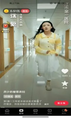 ֿ(缯Ƽ)v1.0.1 ׿ͼ0