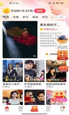 ֿ(缯Ƽ)v1.0.1 ׿ͼ4