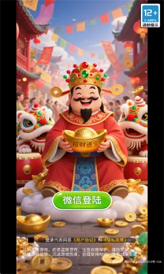 合合满金2025最新版本 合合满金2025最新版本