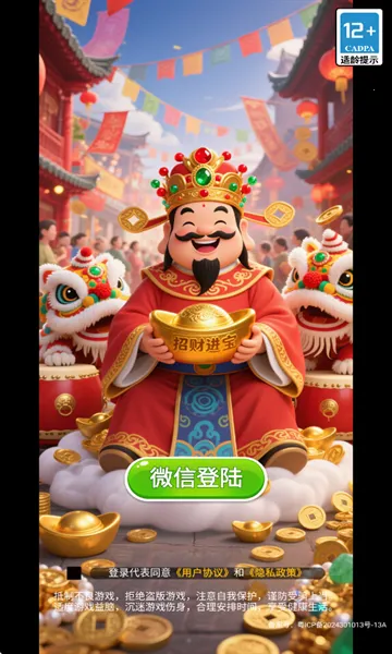 合合满金2025最新版本v24.0 官方正版截图4