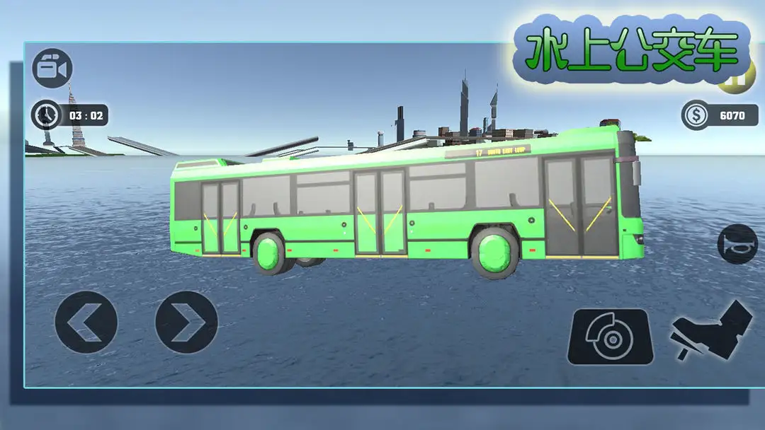 ˮϹ2025ذװv5.1.1 Ѱͼ0