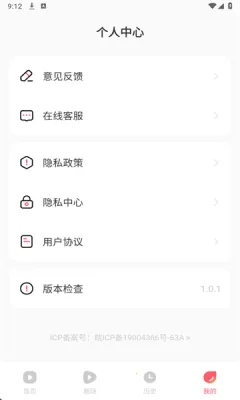 AI搞笑漫剧2025官方最新版本v1.0.8 官方正版截图1