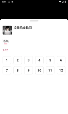 AI搞笑漫剧2025官方最新版本v1.0.8 官方正版截图2