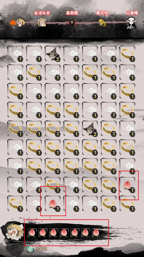 悟空消除取西经(西游消消乐) 悟空消除取西经(西游消消乐)