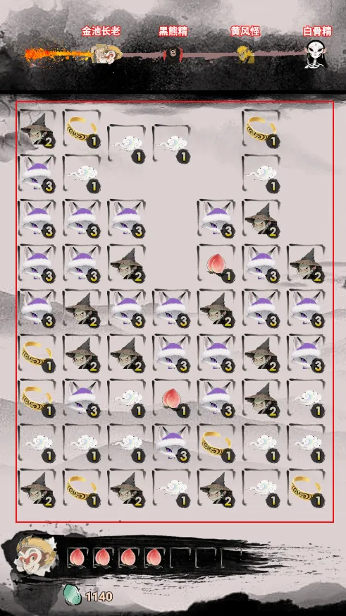 悟空消除取西经(西游消消乐) 悟空消除取西经(西游消消乐)