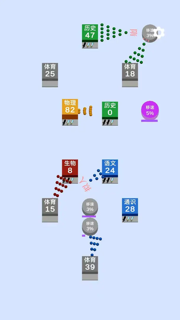 学科争夺战(学科闯关游)v1.0.4 手机版截图0