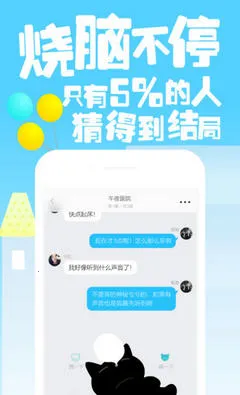 快点阅读(对话式阅书)v5.29.10 官方正版截图0