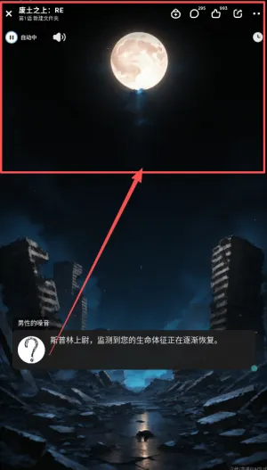快点阅读(对话式阅书) 快点阅读(对话式阅书)