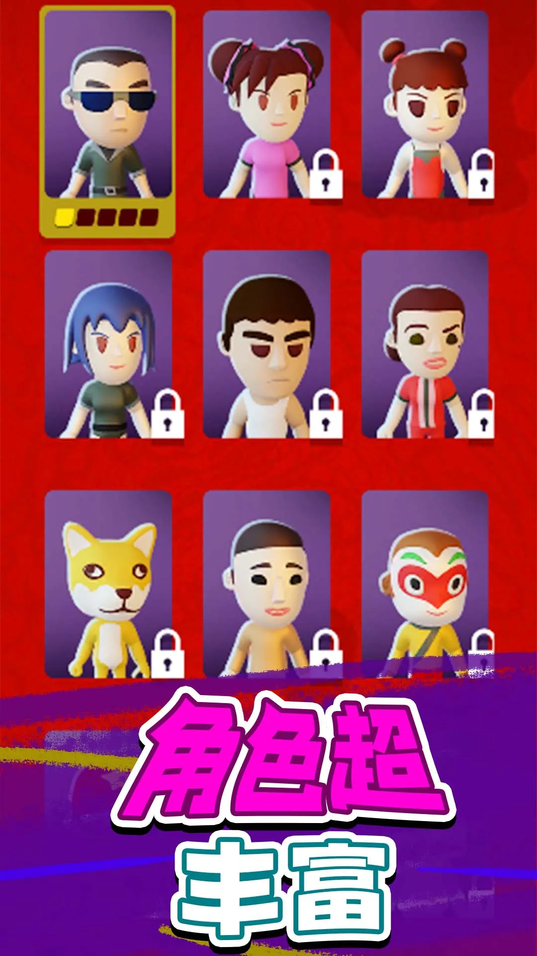 ׯս-Ա(򴳹)v1.0 ֻͼ1