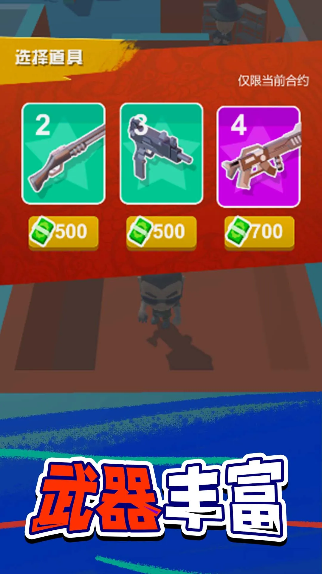 ׯս-Ա(򴳹)v1.0 ֻͼ2