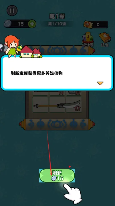 ׯս-Ա(򴳹)v1.0 ֻͼ4