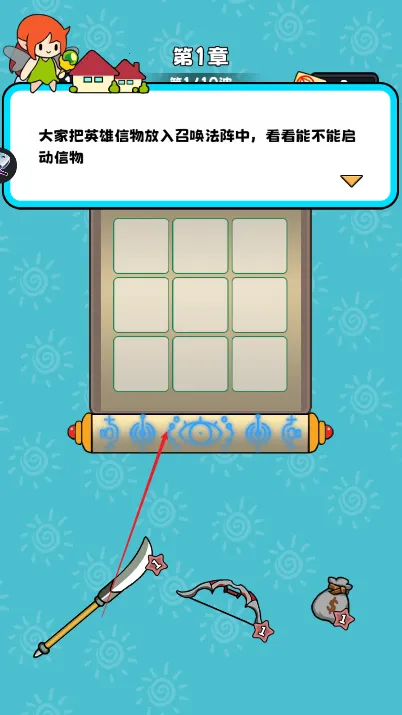 ׯս-Ա(򴳹)v1.0 ֻͼ3