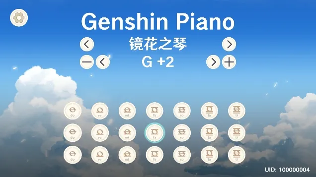 GenshinPiano2025ذװv1.2 ֻͼ1