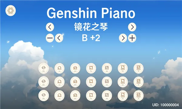GenshinPiano2025ذװv1.2 ֻͼ0