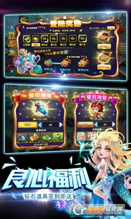 ȺӢ2025ٷv1.0.1 Ѱͼ2