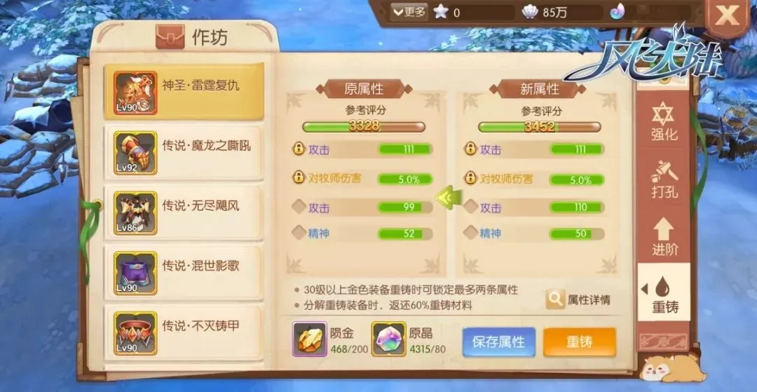 GRID()v1.9.4RC1 ֻͼ3