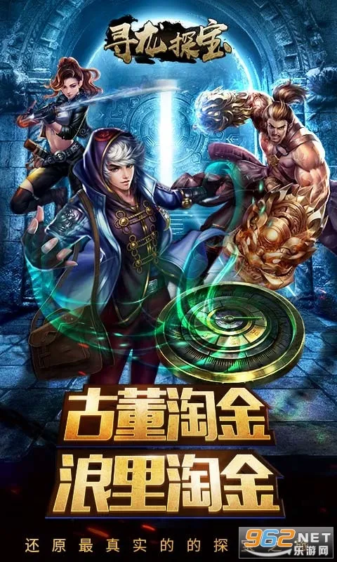 探险家手记(挂机版)2025最新版本v1.0 免费版截图0