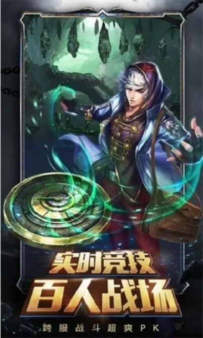 探险家手记(挂机版)2025最新版本v1.0 免费版截图4